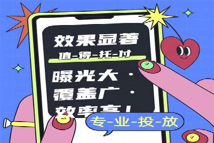 某餐饮企业通过百度竞价排名服务实现业绩翻倍